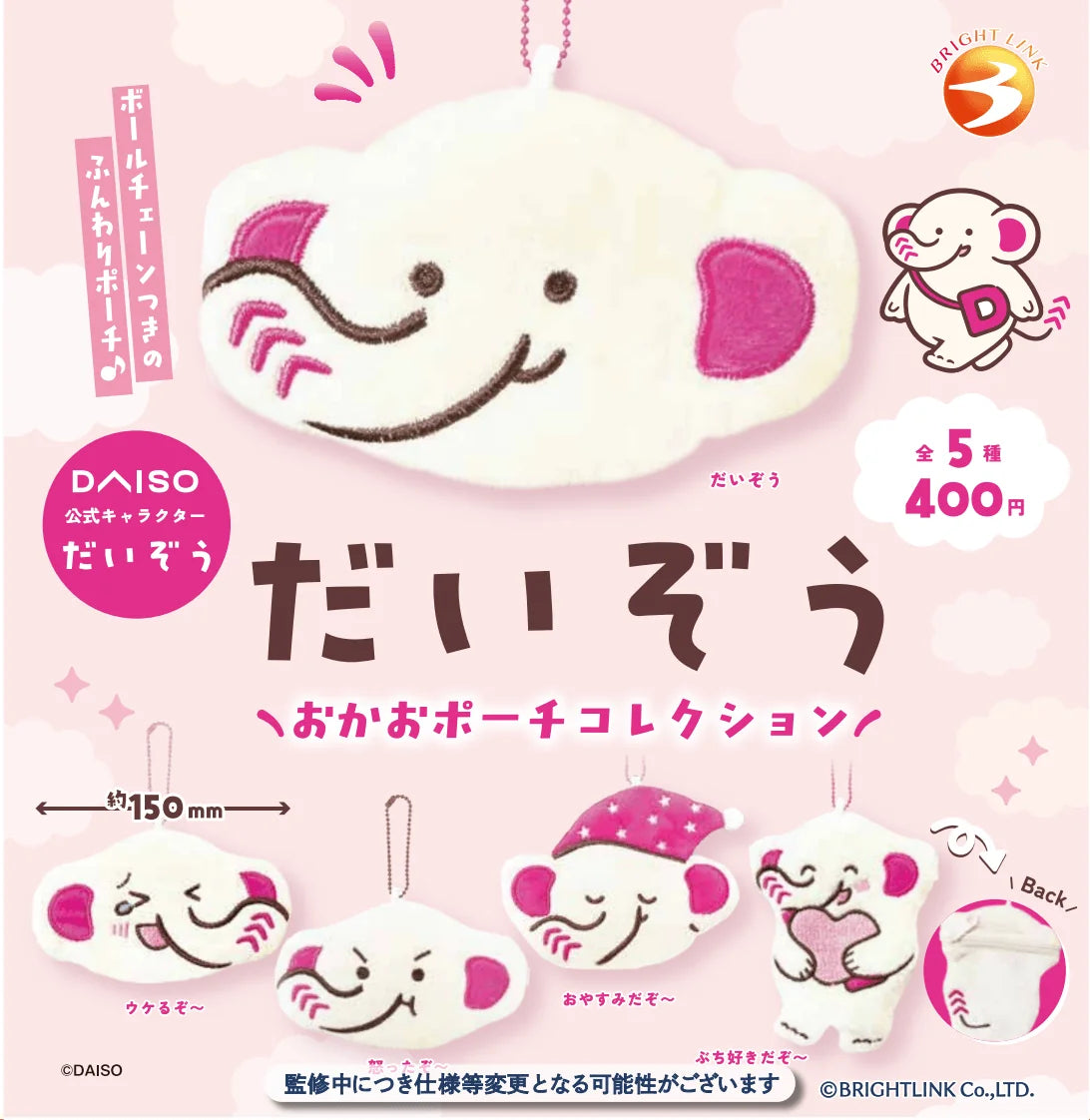 Daiso Face Pouch Collection