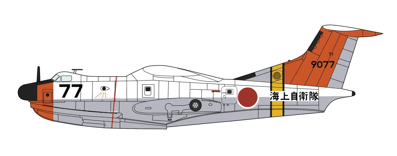 Hasegawa 1/72 Shinmeiwa US-1A 71st Squadron Model Kit