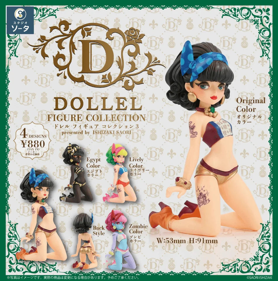 DOLLEL FIGURE COLLECTION3 (Box of 4)