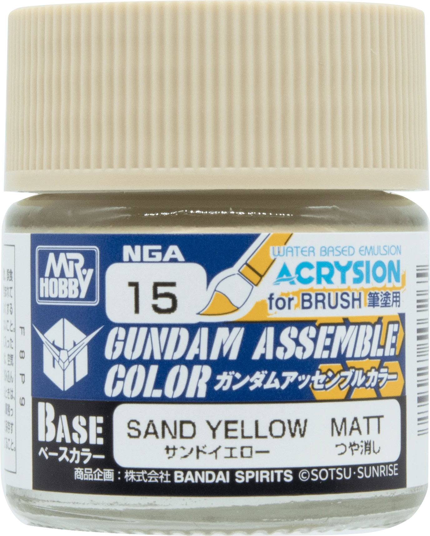 GUNDAM ASSEMBLE COLOR SAND YELLOW (Box of 6)