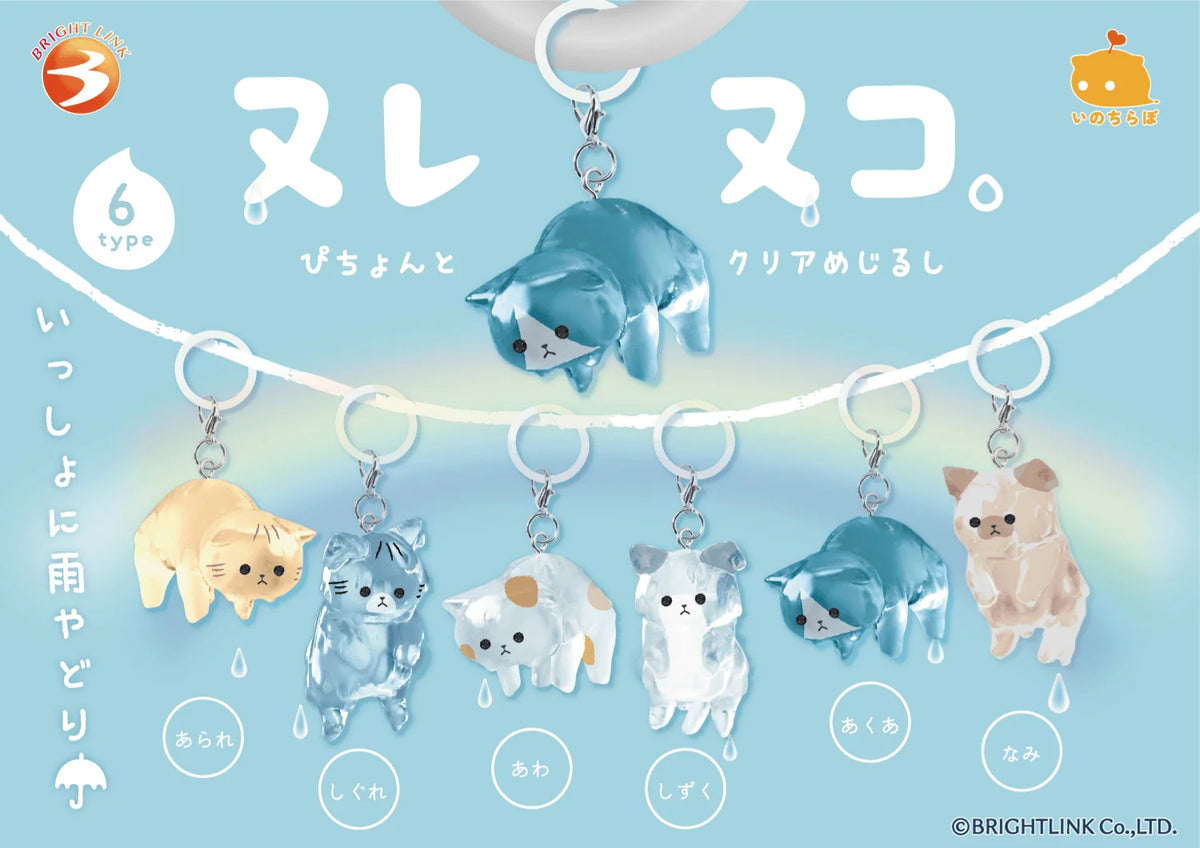 Nurenuko Drip Clear Marker Charm (Box of 12)