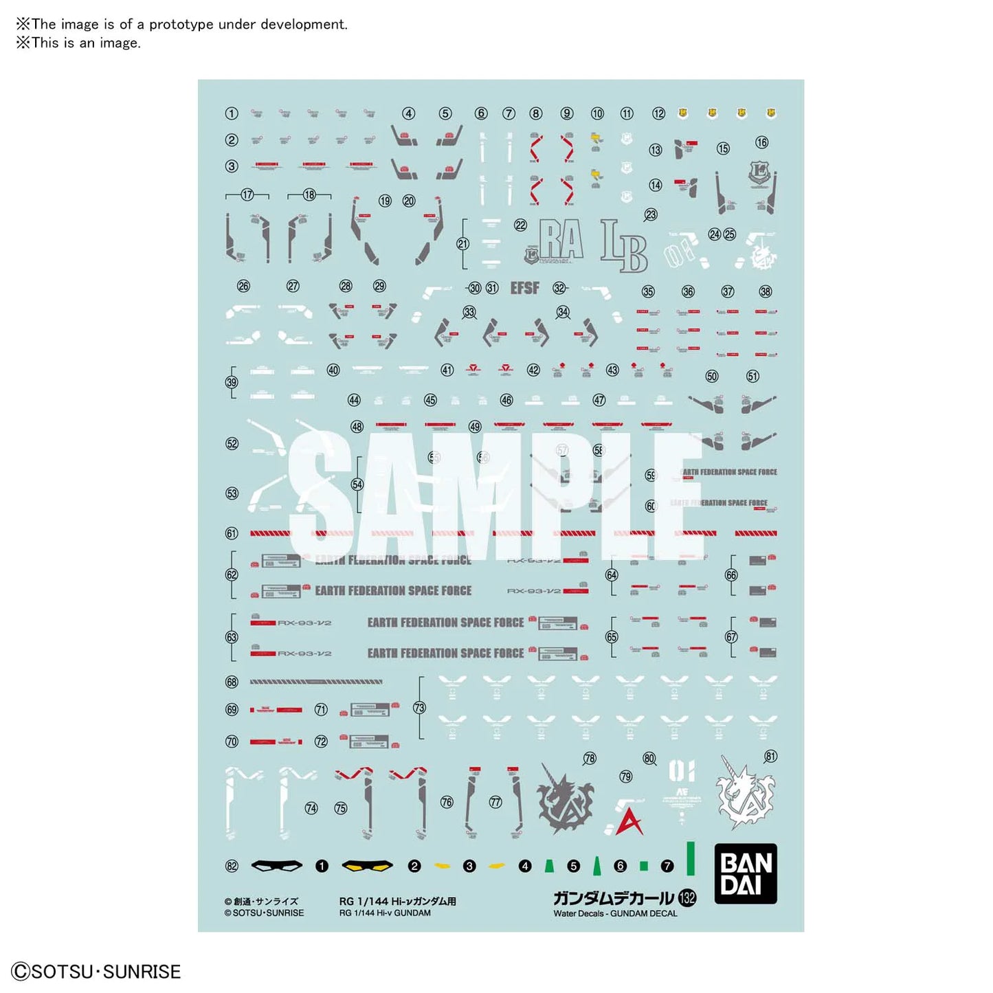 RG 1/144 Hi-Nu Gundam Decal Sheet
