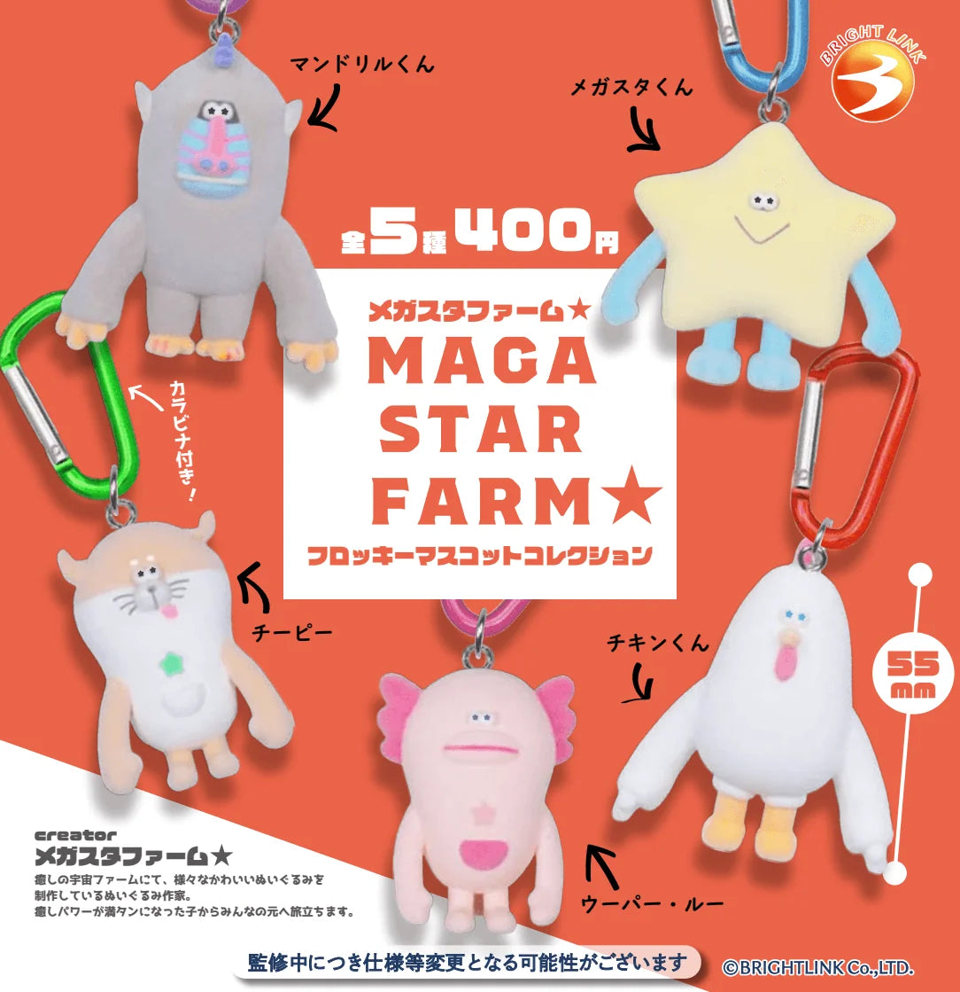 MEGA STAR FARM Flocked Mascot Collection