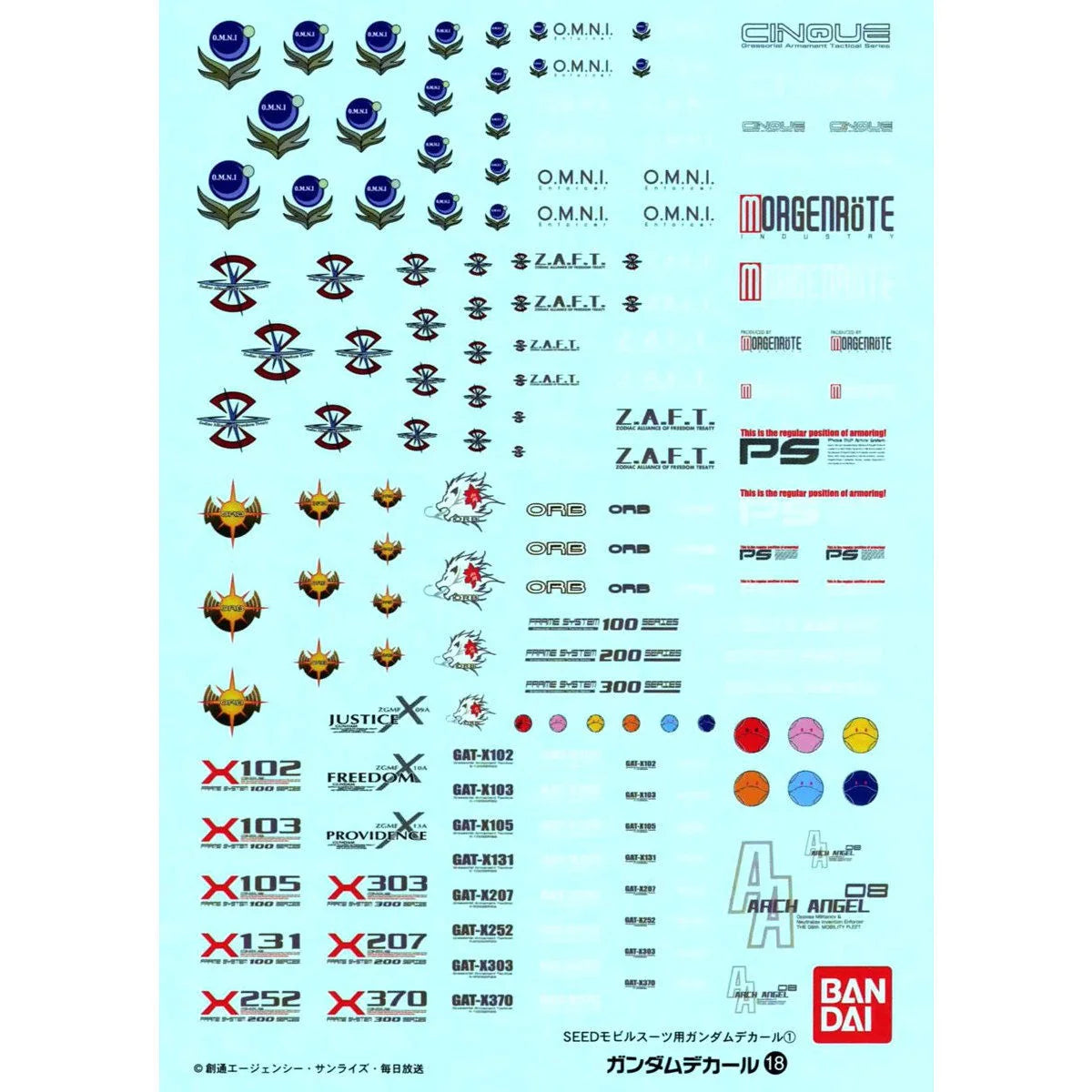 Gundam Decal #18 for Mobile Suit Gundam SEED Series
