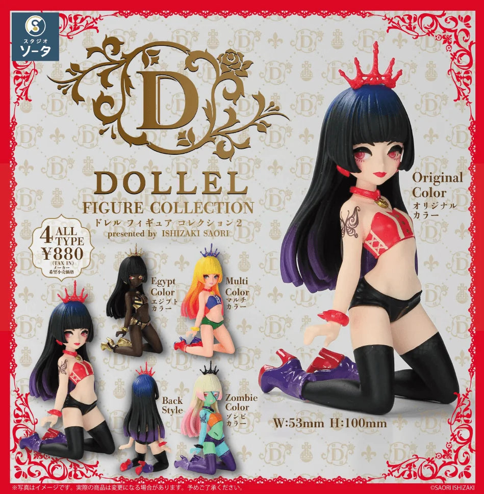 DOLLEL FIGURE COLLECTION2 (Box of 4)