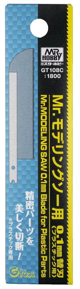 GSI Creos Mr. Modeling Saw 0.1mm Replacement Blade for Plastic