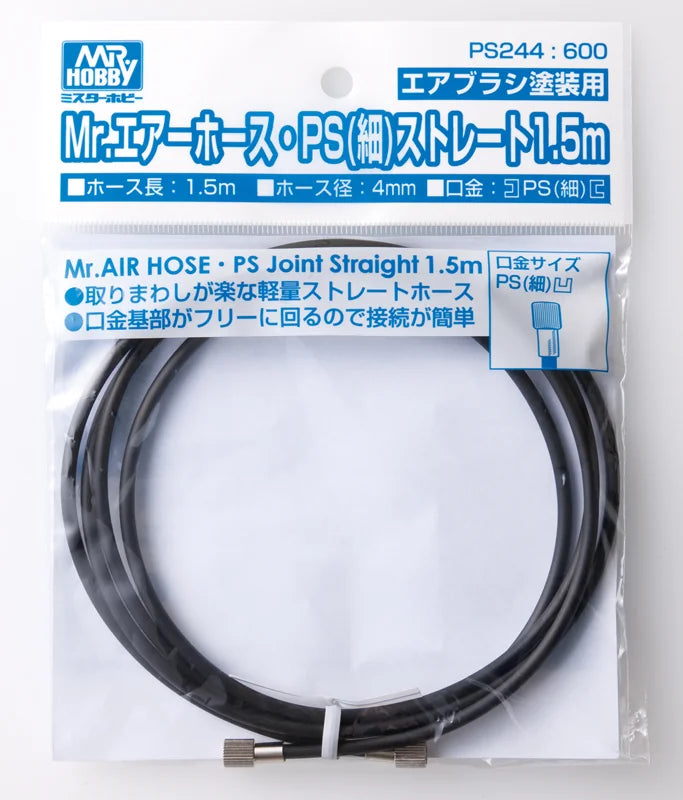 GSI Creos Mr. Air Hose PS Straight 1.5m