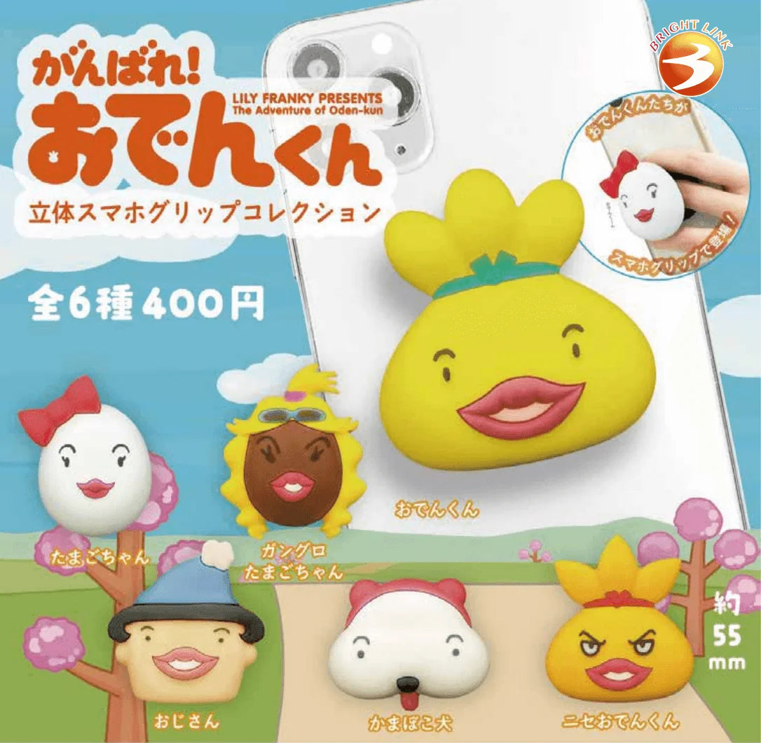 Go! Oden-Kun Phone Grip Collection