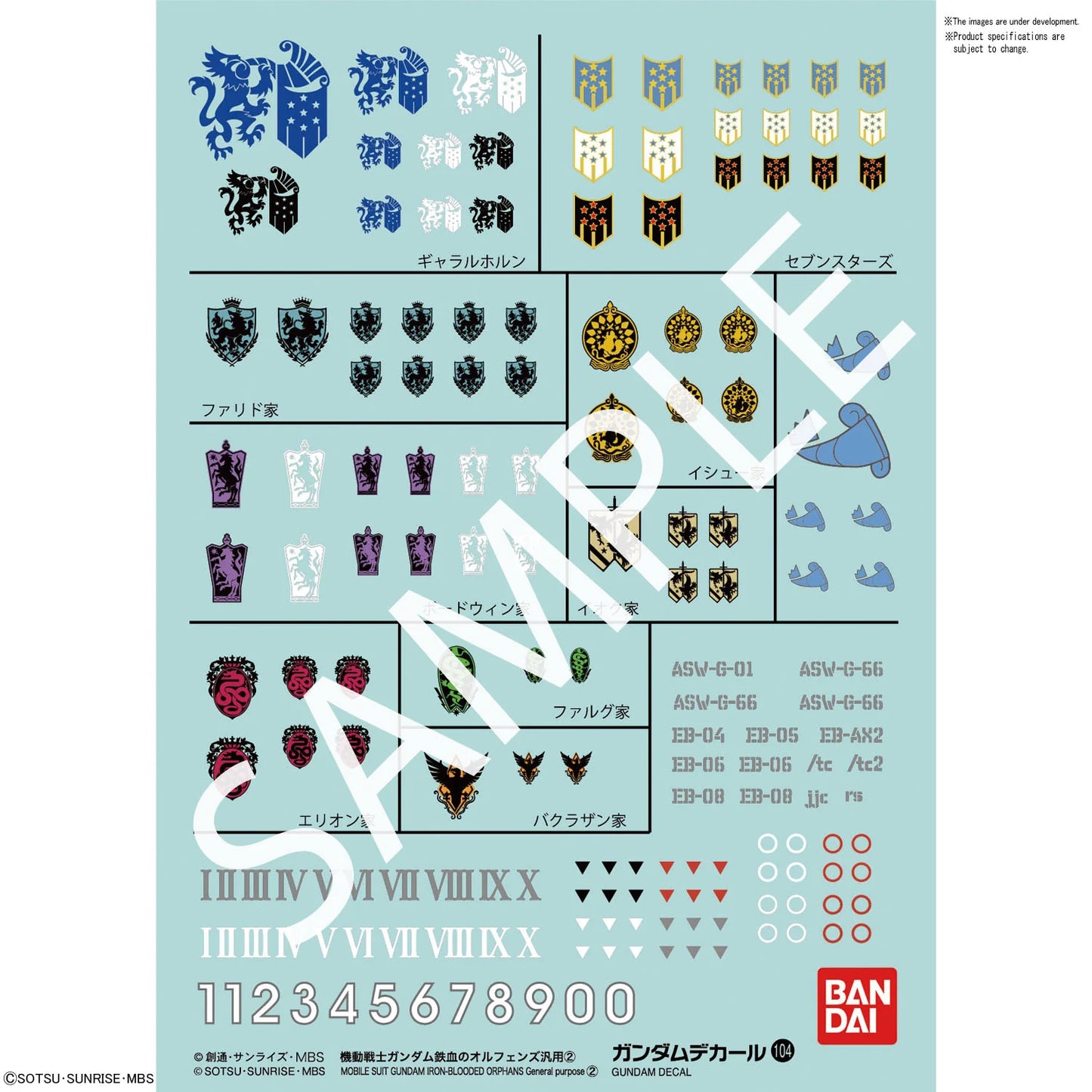 Gundam Decal 104 Mobile Suit Gundam Iron-Blooded Orphans Multiuse 2