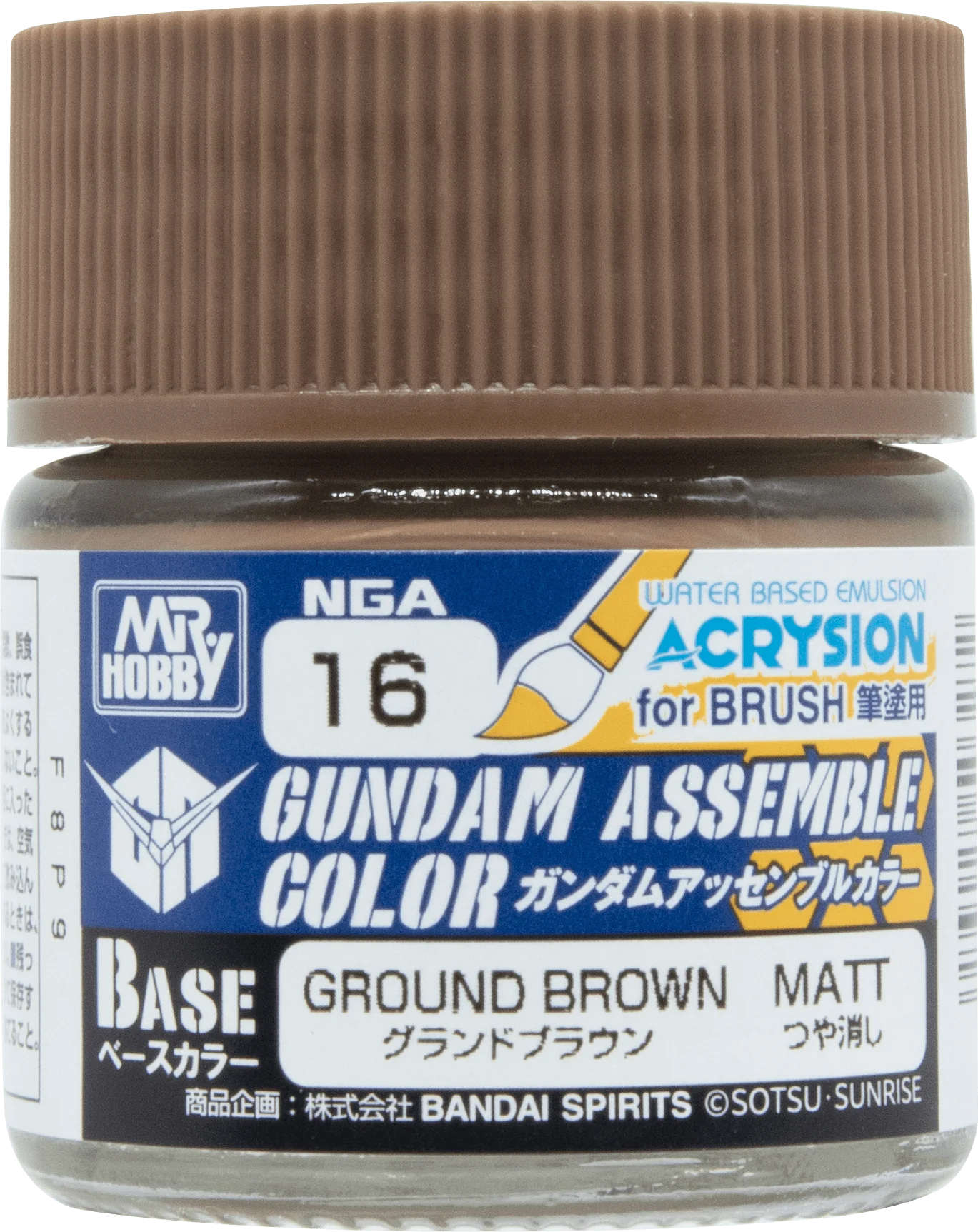 GUNDAM ASSEMBLE COLOR GROUND BROWN (Box of 6)