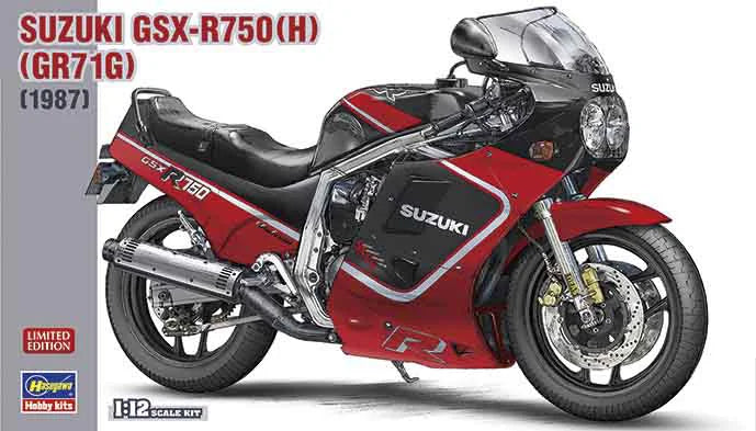 1/12 SUZUKI GSX-R750(H)(GR71G)