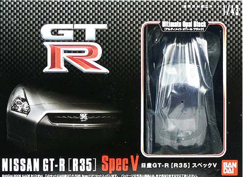 1/43 Nissan GT-R (R35 Ultimate Opal Black)