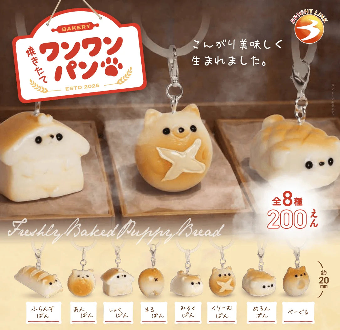 Fresh-Baked Puppy Bread
