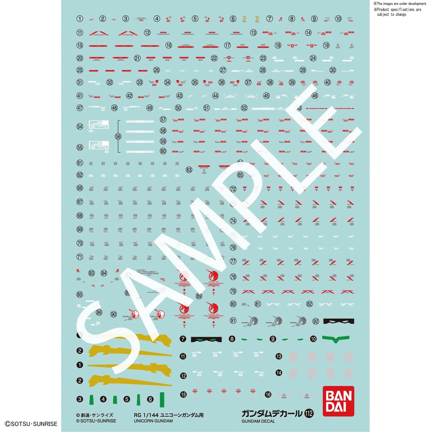 Gundam Decal 112 - RG 1/144 Unicorn Gundam (Box of 6)