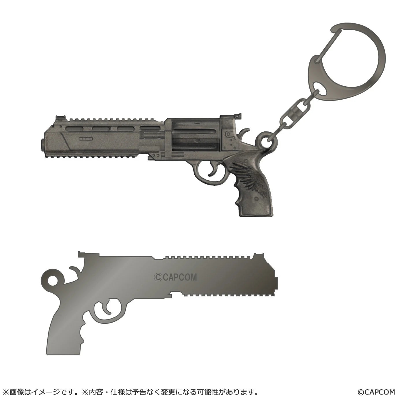 Resident Evil Requiem Metal Keychain