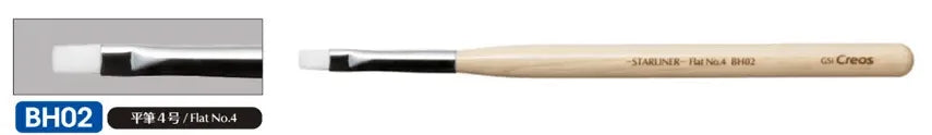 Mr. BRUSH STARLINER Flat No.4 (Box of 6)