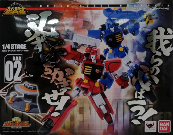 Tamashii Nations Chogokin HyoRyu EnRyu & Big Order Room GaoGaiGar Robot Figure Set