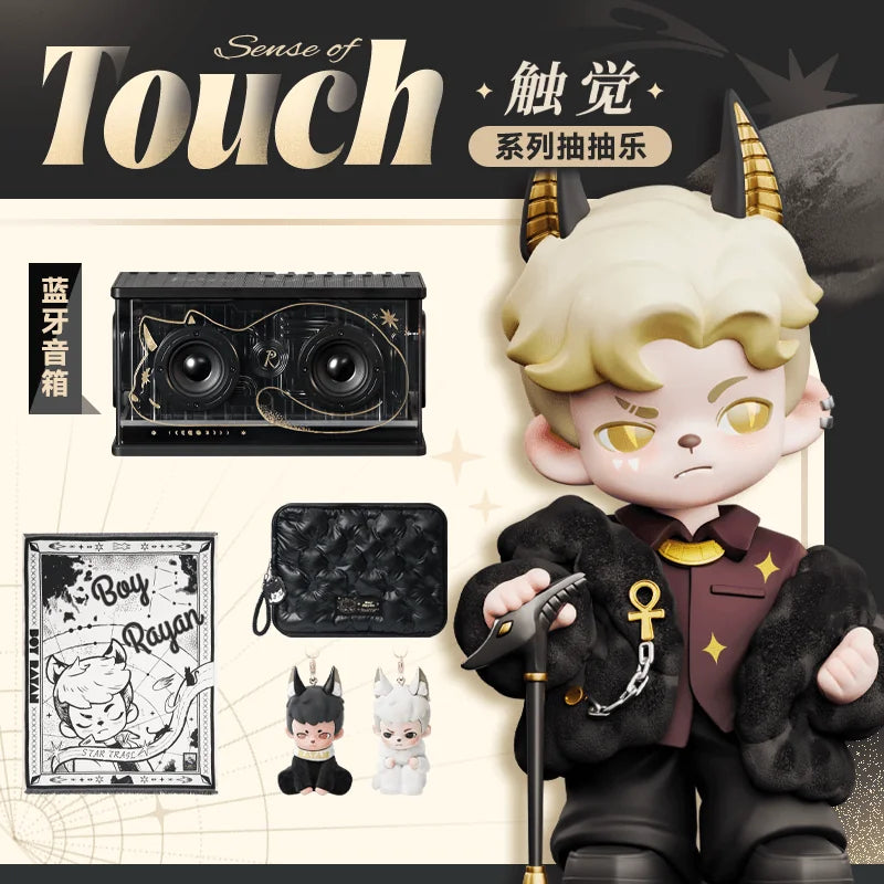 TNT SPACE Rayan Series Touch Kuji Full Set Blind Box – Hobby