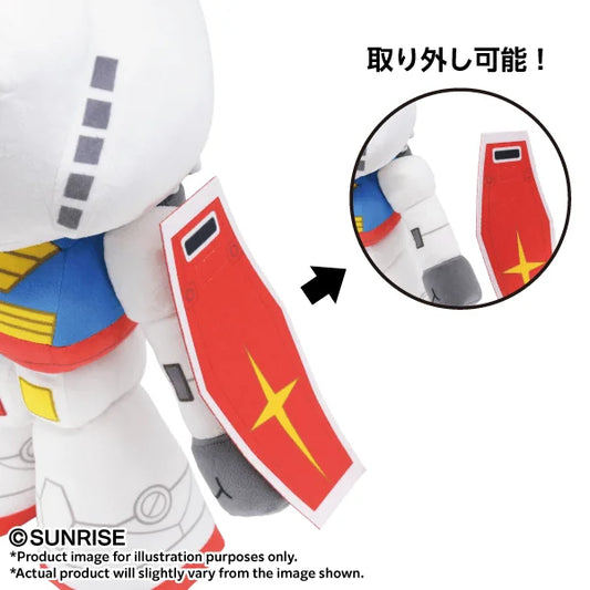 RX-78-2 Gundam "Mobile Suit Gundam" NuiMotions Bandai Namco Nui Plush