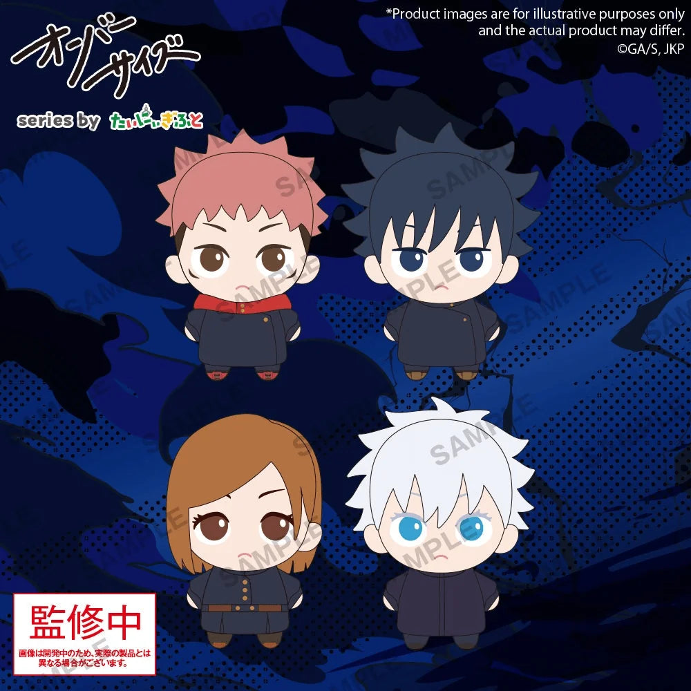 Jujutsu Kaisen Megumi Fushiguro Oversize Plush