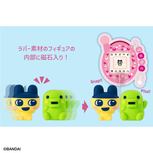 PITAKYUT Tamagotchi (Box of 4)
