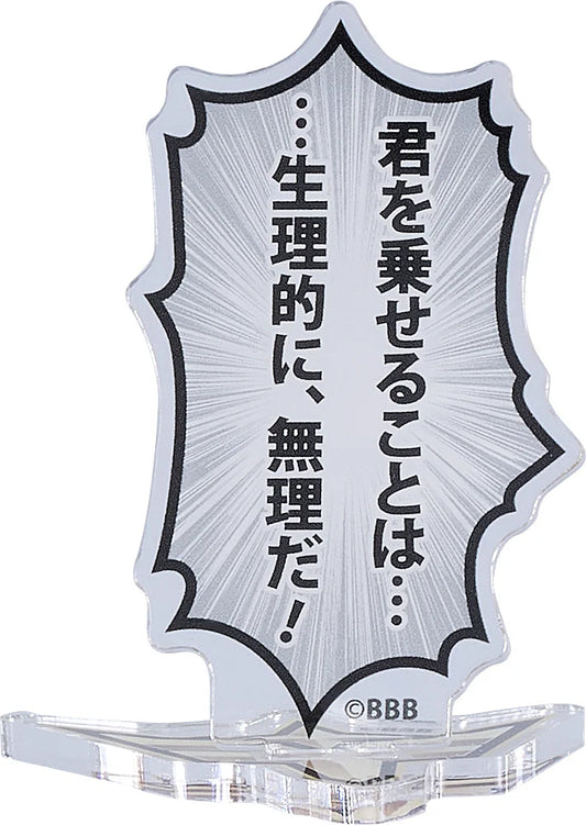 Bang Brave Bang Bravern Speech Bubble Acrylic Stand "I can't... let you pilot me! It's impossible!"