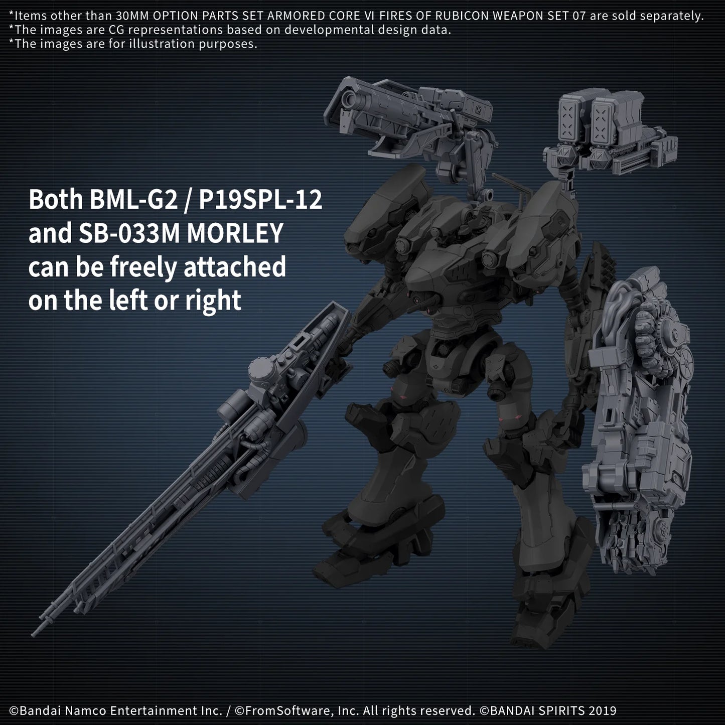 30MM OPTION PARTS SET ARMORED CORE Ⅵ FIRES OF RUBICON WEAPON SET 07