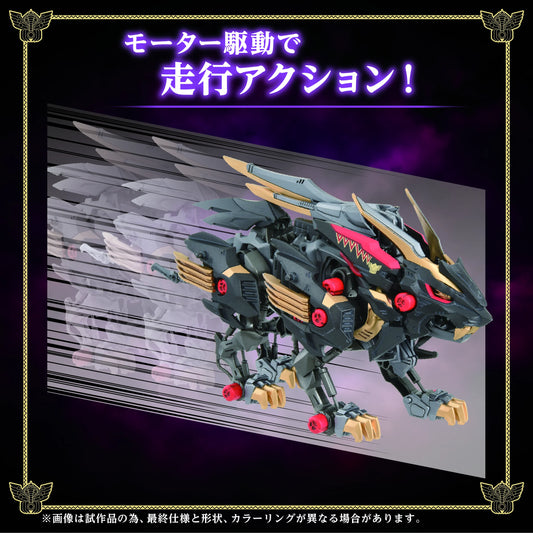 Wild Liger KOKUOU