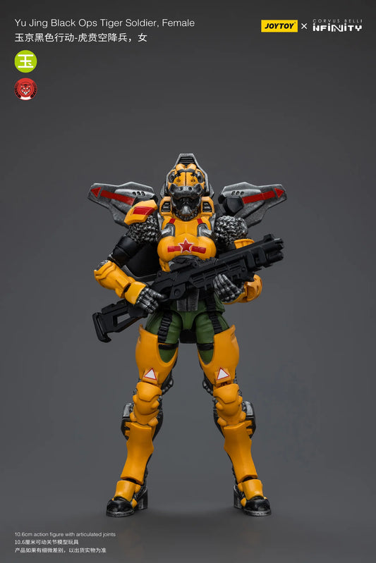 JOYTOY Yu Jing Black Ops Tiger Soldier Female 1:18 Scale Action Figure
