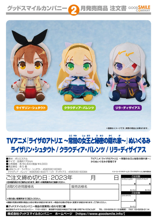 Good Smile Company Atelier Ryza Lila Decyrus Plushie
