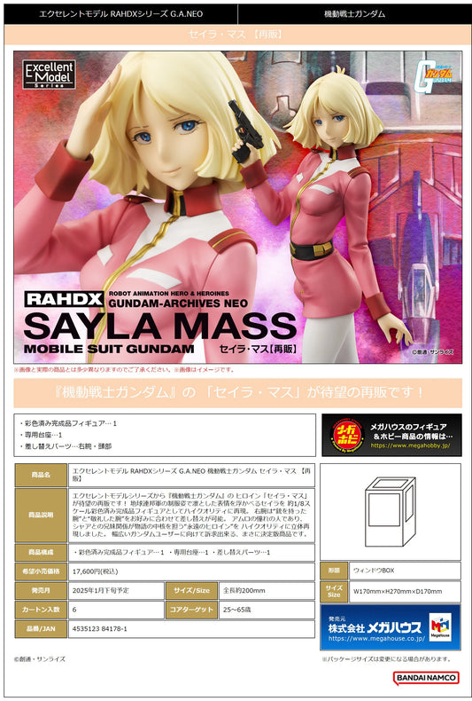 MegaHouse Excellent Model RAHDX G.A.NEO Sayla Mass Mobile Suit Gundam Scale Figure
