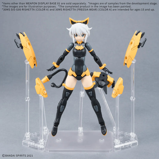WEAPON DISPLAY BASE 01