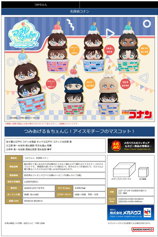 Tsumichen Stack up & Change Detective Conan
