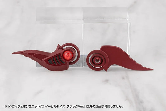 HEAVY WEAPON UNIT70 EVIL SCYTHE BLACK Ver.