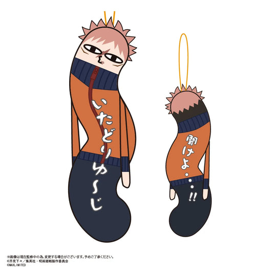 Jujutsu Kaisen Hinekureta Yatsura Vol. 4
