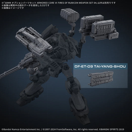 30MM OPTION PARTS SET ARMORED CORE Ⅵ FIRES OF RUBICON WEAPON SET 04