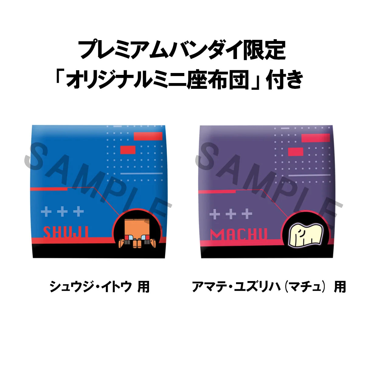 Lookup Mobile Suit Gundam GQuuuuuuX Shuji Ito & Yuzuriha Amate (Machu)Pilot Suit Ver. 【with gift】