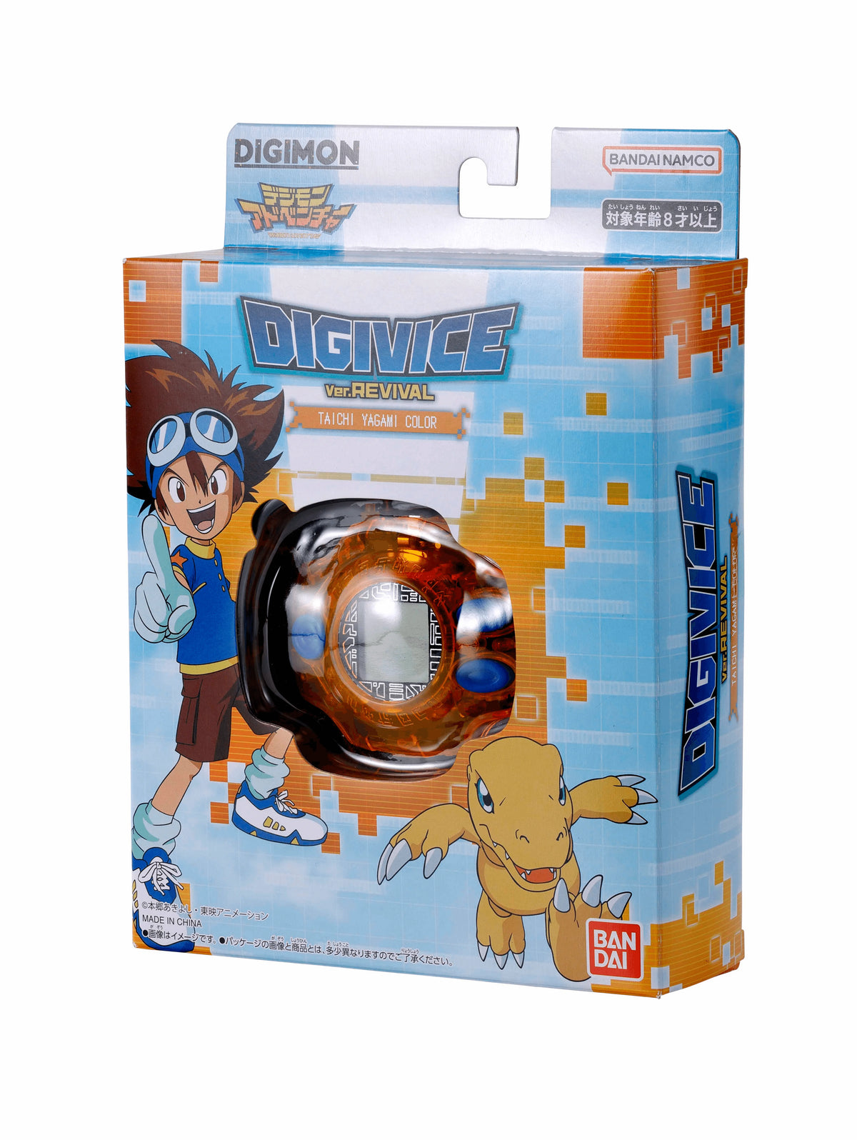 DIGIVICE VER. REVIVAL - TAICHI YAGAMI COLOR