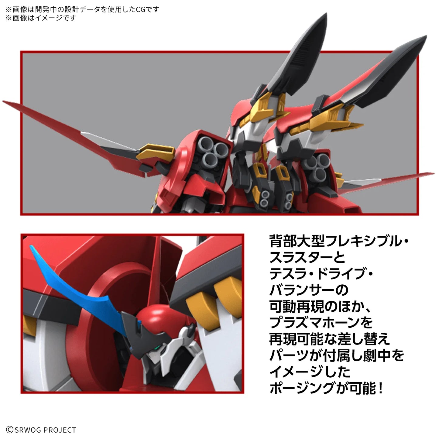HG ALTEISEN RIESE