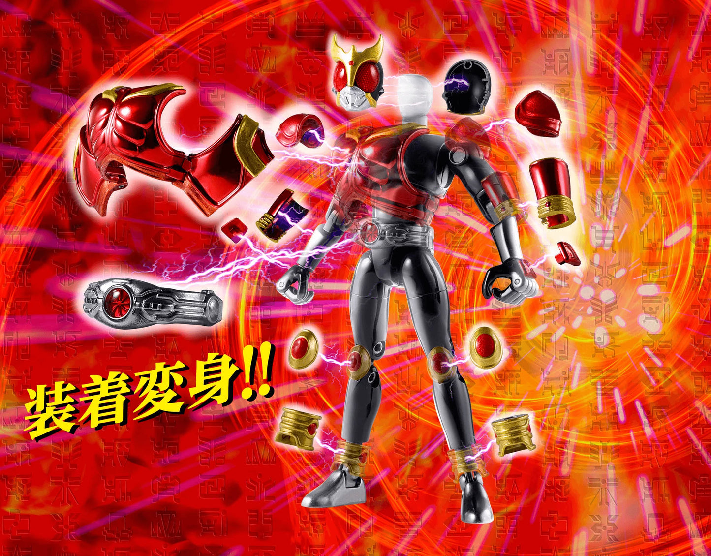 MASKED RIDER KUUGA MIGHTY FORM "MASKED RIDER"