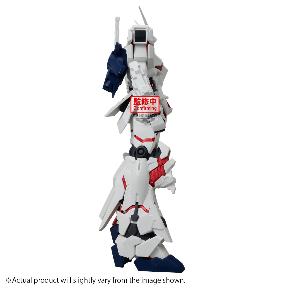 MOBILE SUIT GUNDAM UNICORN GENKAI TOPPA UNICORN GUNDAM(DESTROY MODE)