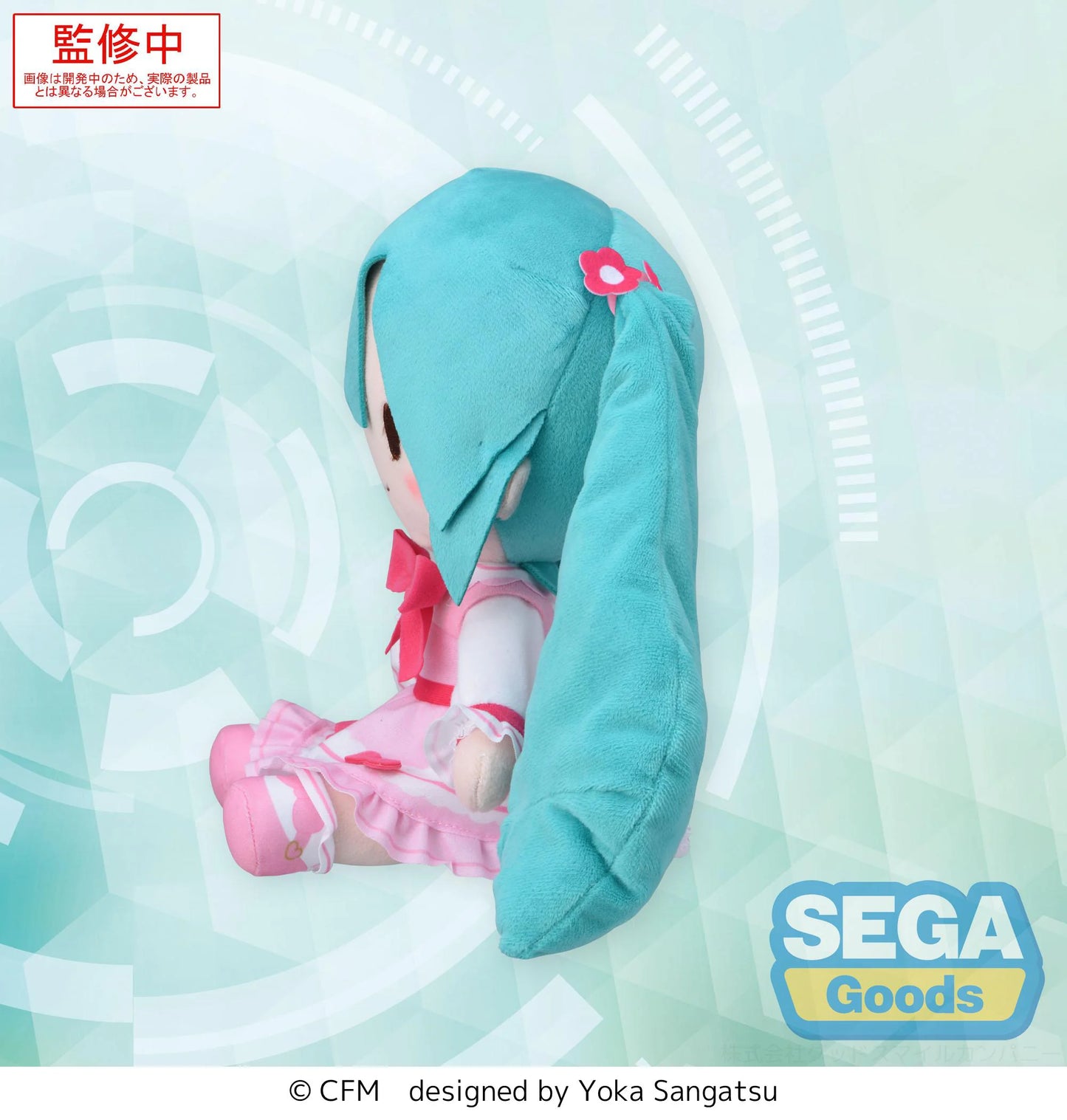 fuwa petit Hatsune Miku Series M Plush Hatsune Miku Conceptual series Vol.3