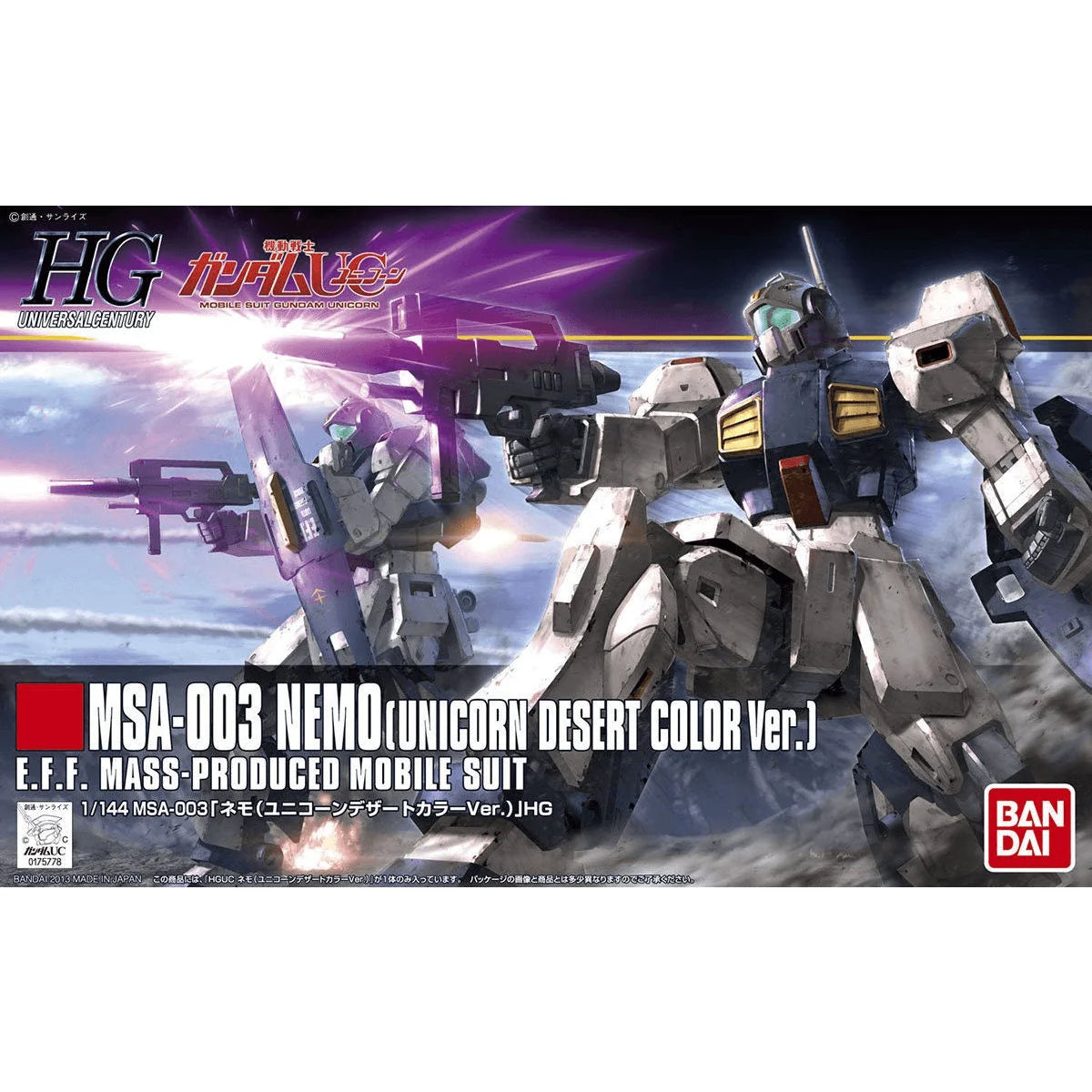 HGUC 1/144 MSA-003 Nemo Unicorn Desert Color Model Kit