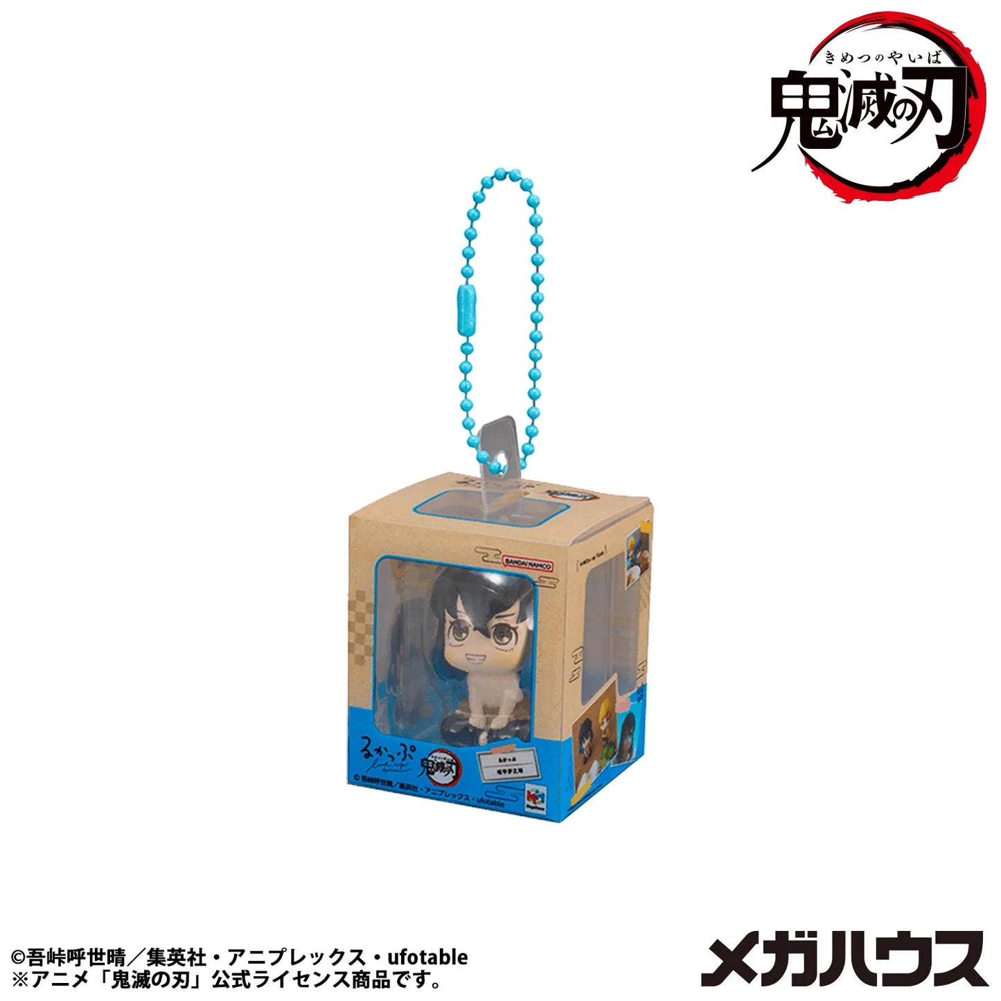 MegaHouse Lookup Demon Slayer Kimetsu no Yaiba Mini Figures