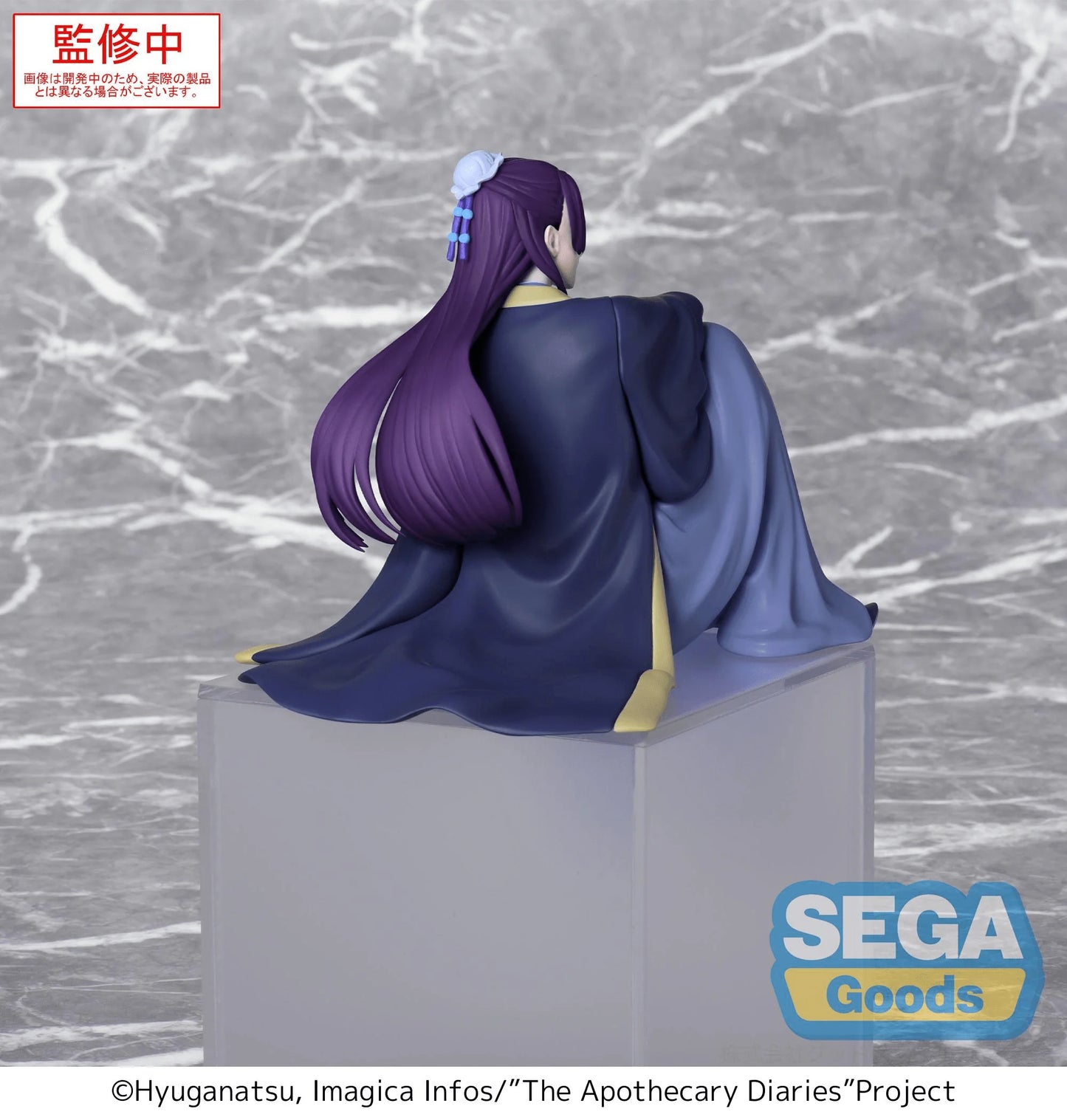 SEGA PM Perching Figure Jinshi The Apothecary Diaries PVC Collectible
