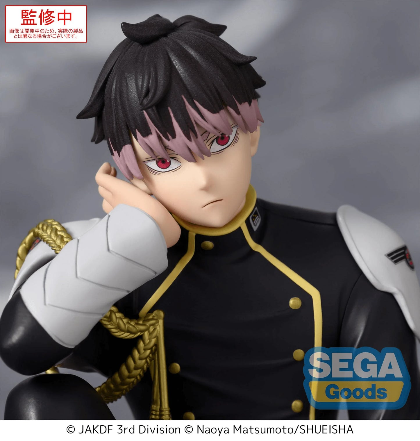 SEGA Kaiju No. 8 Gen Narumi Premium Perching Figure