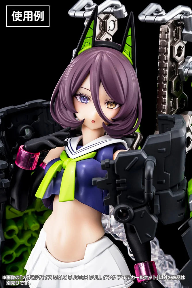 MEGAMI DEVICE M.S.G BUSTER DOLL TANK EYE DECAL SET