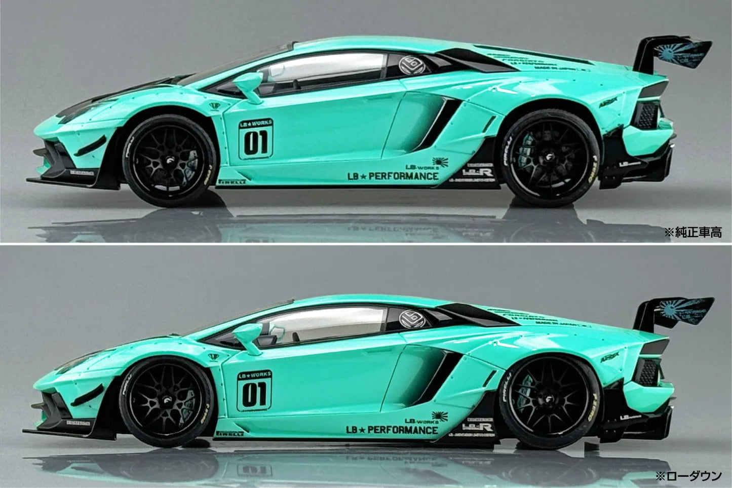 Aoshima 1/24 LB-WORKS Lamborghini Aventador Limited Edition Ver.2 Model Kit