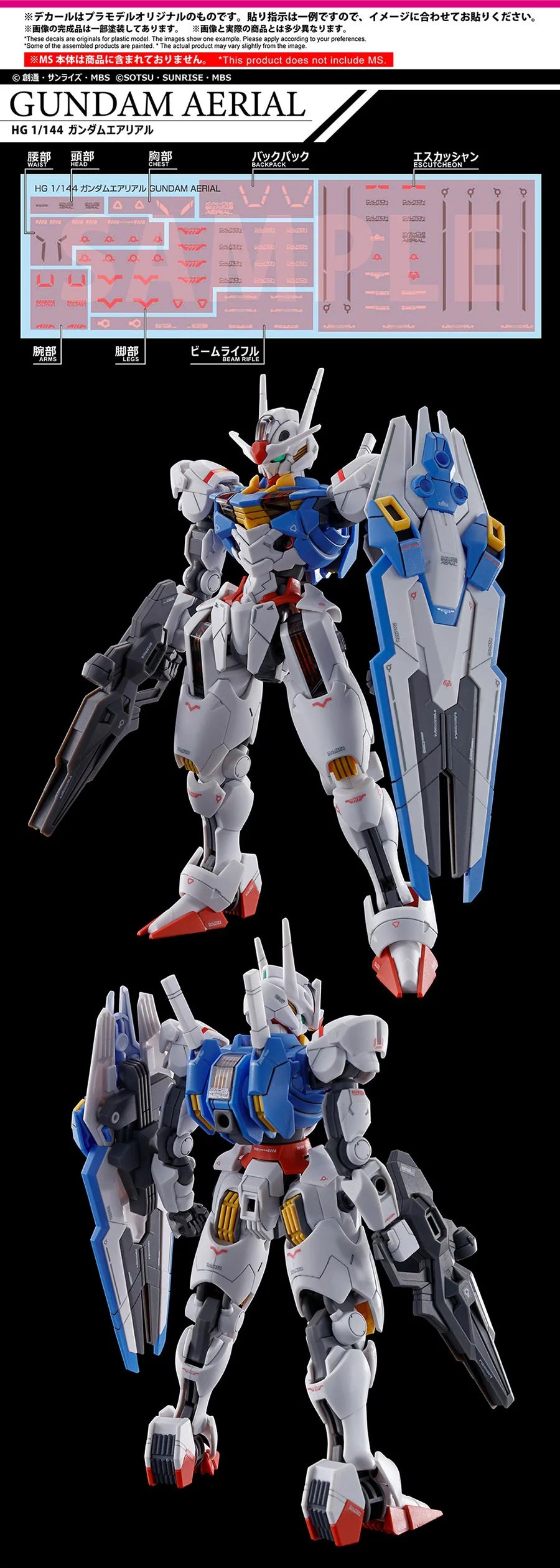 Gundam Decal No.133 Mobile Suit Gundam: The Witch from Mercury Multiuse 1