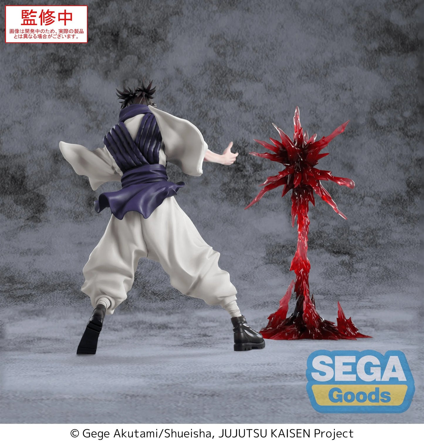 Luminasta "Jujutsu Kaisen Culling Game" "Choso" Supernova